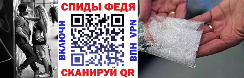 Амфетамин 97%  купить наркоту  Сычёвка 
