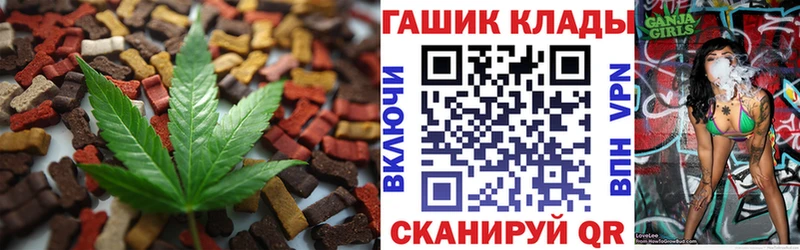 цены   Сычёвка  Cannafood марихуана 