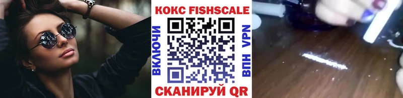 КОКАИН VHQ  Сычёвка 