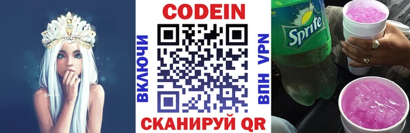 KRAKEN ССЫЛКА  Сычёвка  Codein Purple Drank 