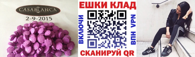 Экстази mix Сычёвка
