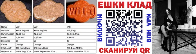 Ecstasy 99%  Сычёвка 