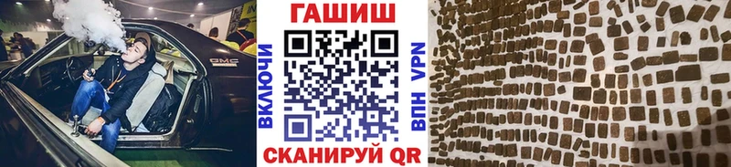 ГАШИШ hashish Сычёвка