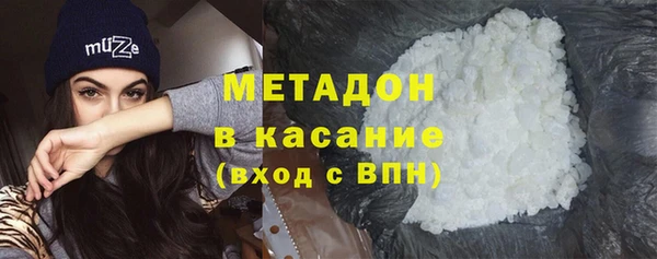 метамфетамин Новокубанск