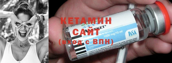 метамфетамин Новокубанск