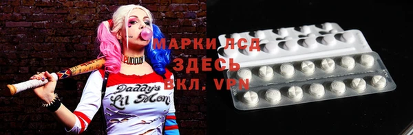 спайс Новозыбков