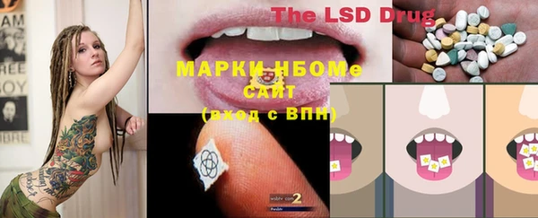 гашишное масло Абаза