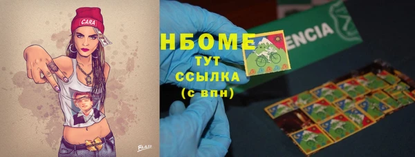 спиды Абдулино