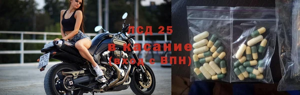круглые Ахтубинск