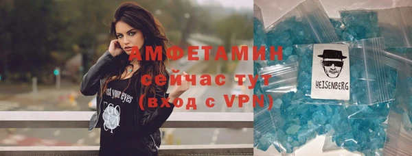 спайс Новозыбков