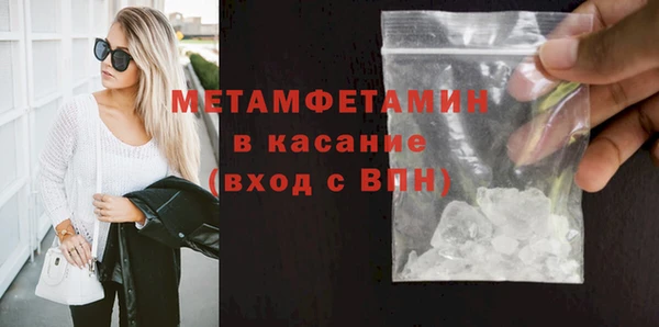 гашишное масло Абаза