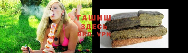 гашишное масло Абаза