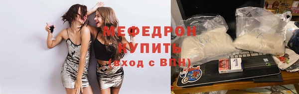 метамфетамин Новокубанск