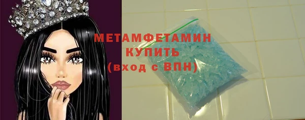 метамфетамин Новокубанск