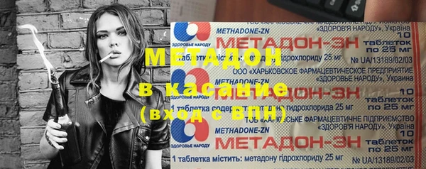 спайс Новозыбков