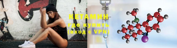 метамфетамин Новокубанск