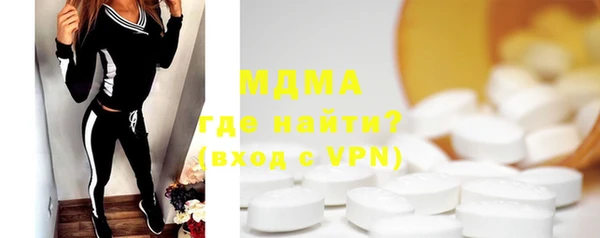 гидра Алзамай