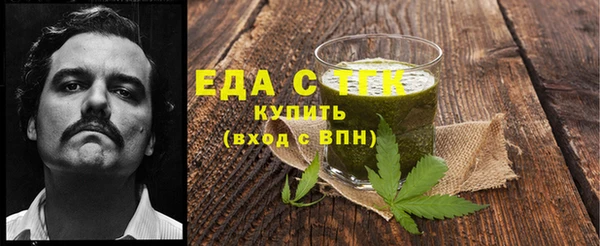 гашишное масло Абаза