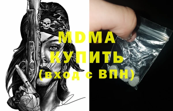 метамфетамин Новокубанск