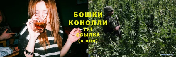 марихуана Аша
