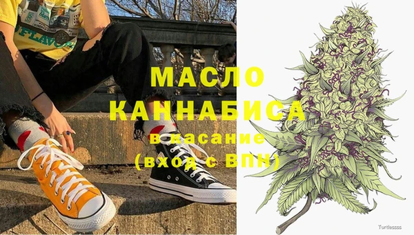 метамфетамин Новокубанск