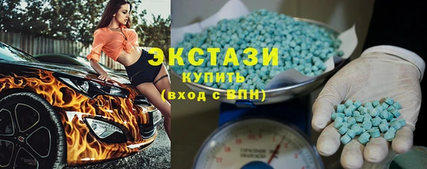 гашишное масло Абаза