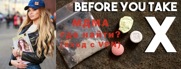 спиды Абдулино
