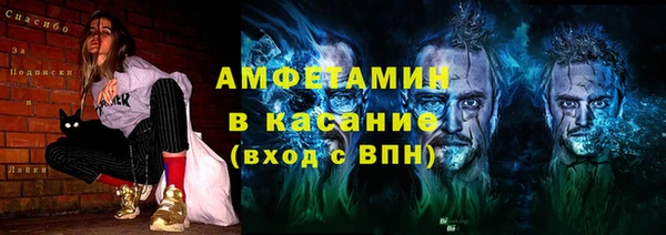 спайс Новозыбков