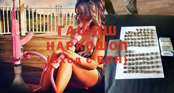 спайс Новозыбков