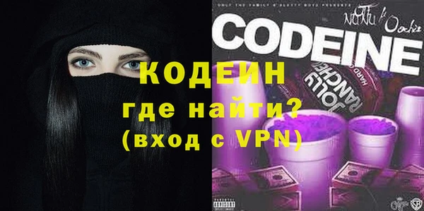 гашишное масло Абаза