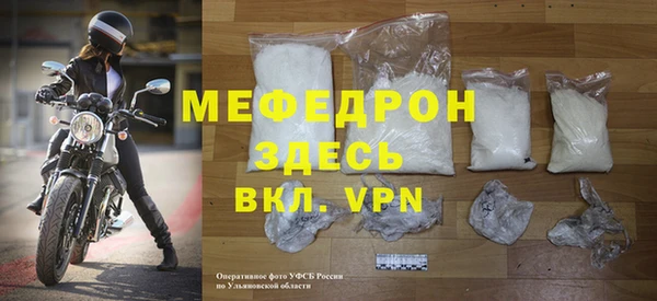 спайс Новозыбков