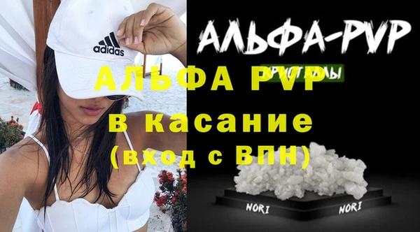 спайс Новозыбков
