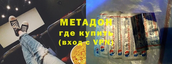 спайс Новозыбков