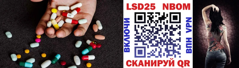 Лсд 25 экстази кислота  закладки  MEGA ТОР  Сычёвка 