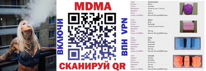 гидра вход  Сычёвка  MDMA Molly 