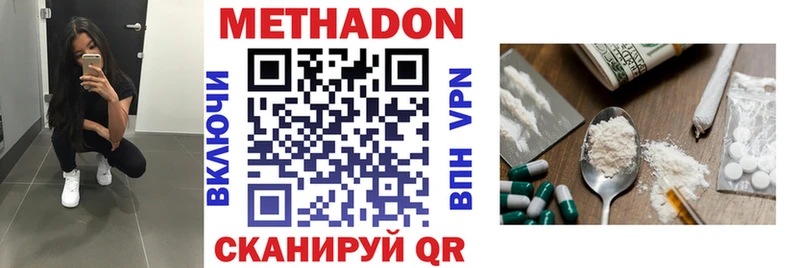 МЕТАДОН VHQ  МЕГА зеркало  Сычёвка 