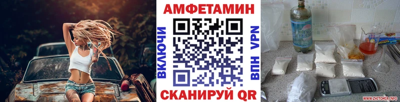 МЕТАМФЕТАМИН кристалл  ссылка на мегу ТОР  сайты даркнета формула  Сычёвка 