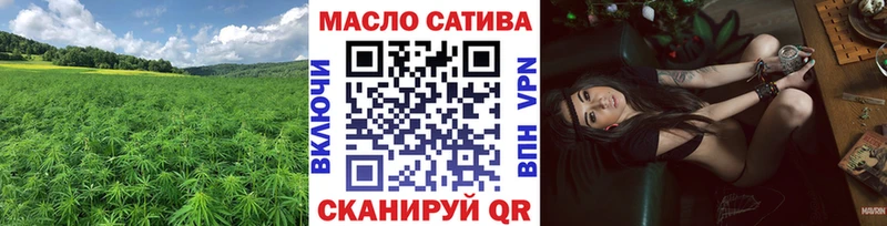ТГК Wax  Сычёвка 